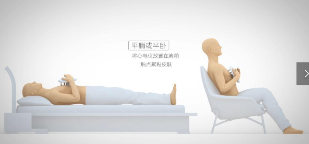 服務(wù)管家丨 走進五維康的飛碟心電儀